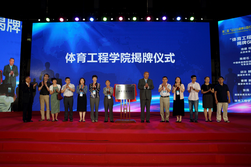 suncitygroup太阳集团(中国)-官方网站