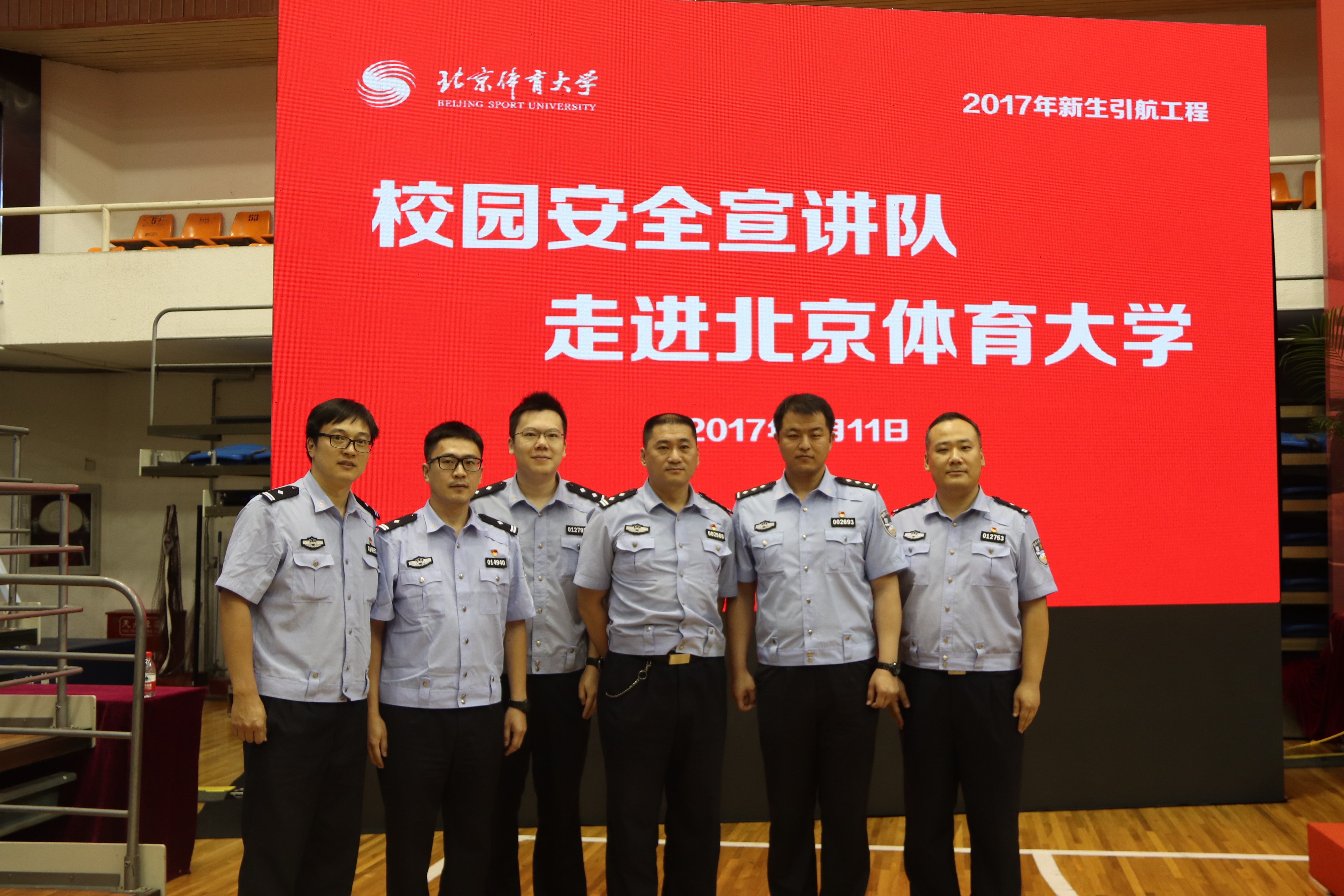 suncitygroup太阳集团(中国)-官方网站