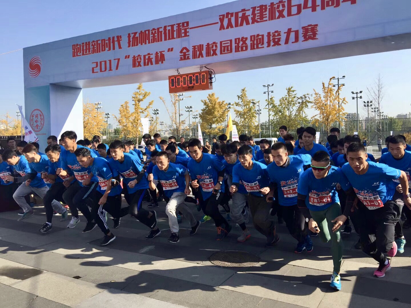 suncitygroup太阳集团(中国)-官方网站