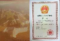 suncitygroup太阳集团(中国)-官方网站