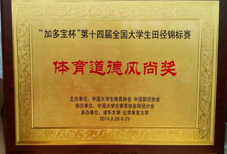 suncitygroup太阳集团(中国)-官方网站