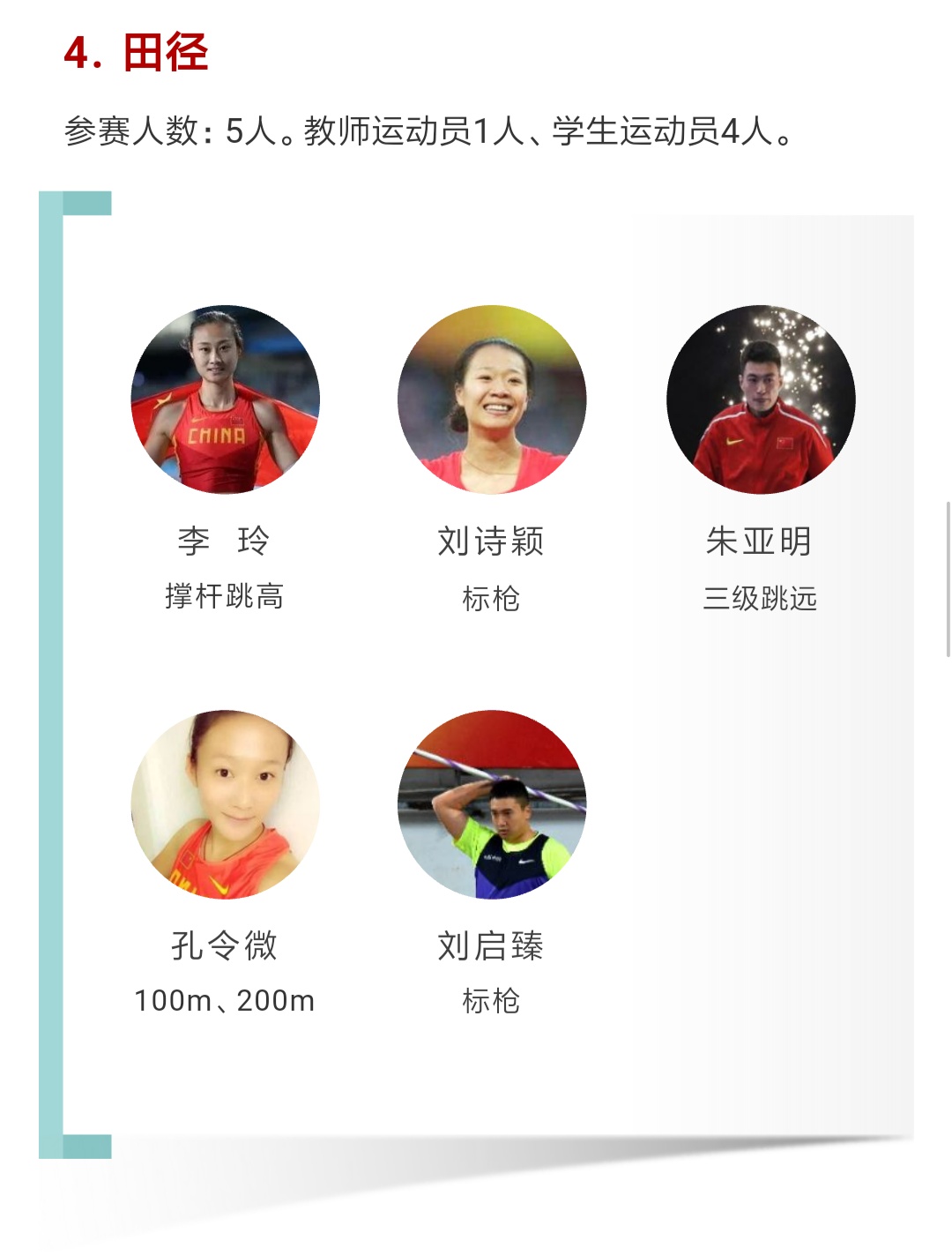 suncitygroup太阳集团(中国)-官方网站