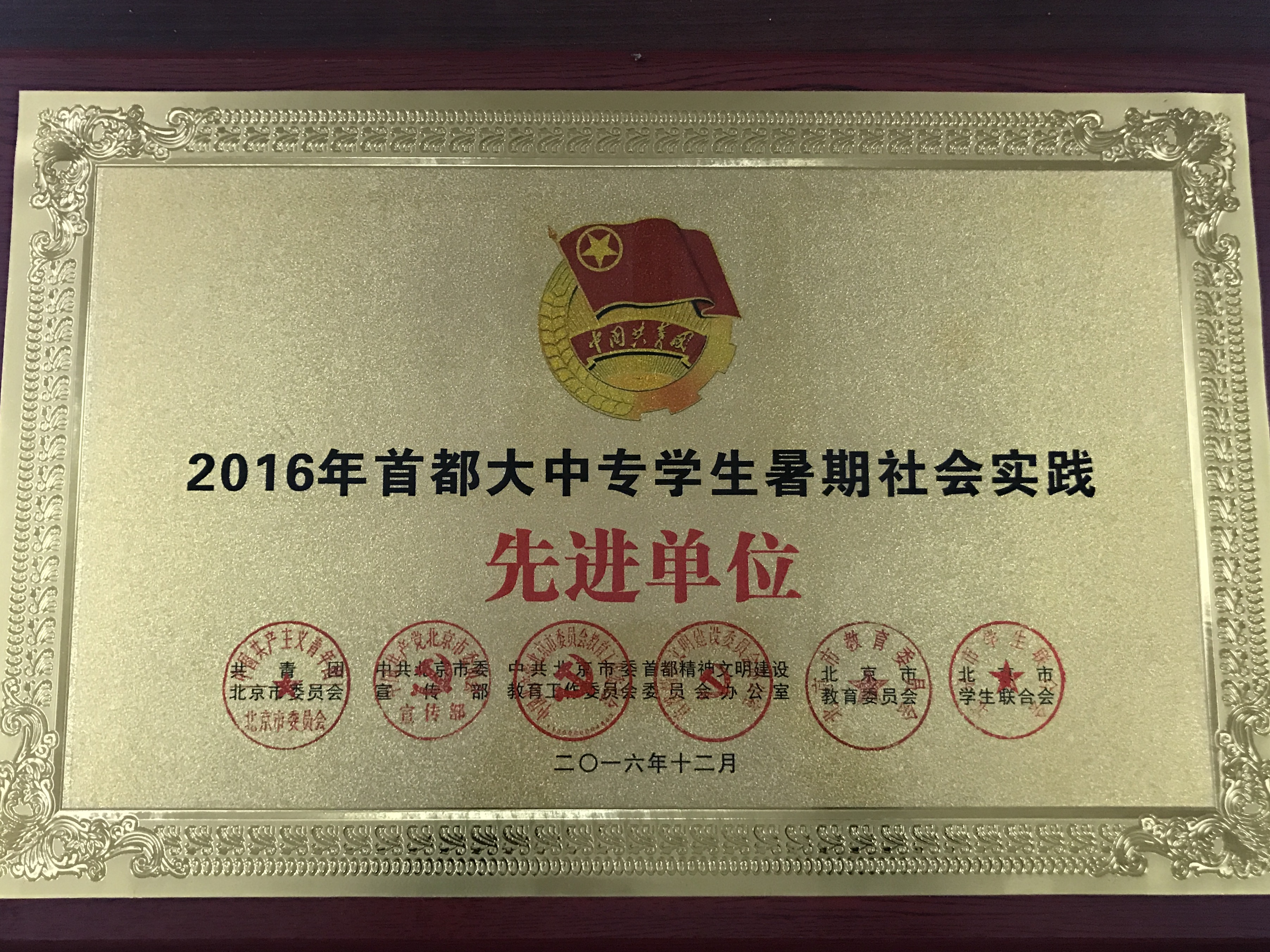 suncitygroup太阳集团(中国)-官方网站