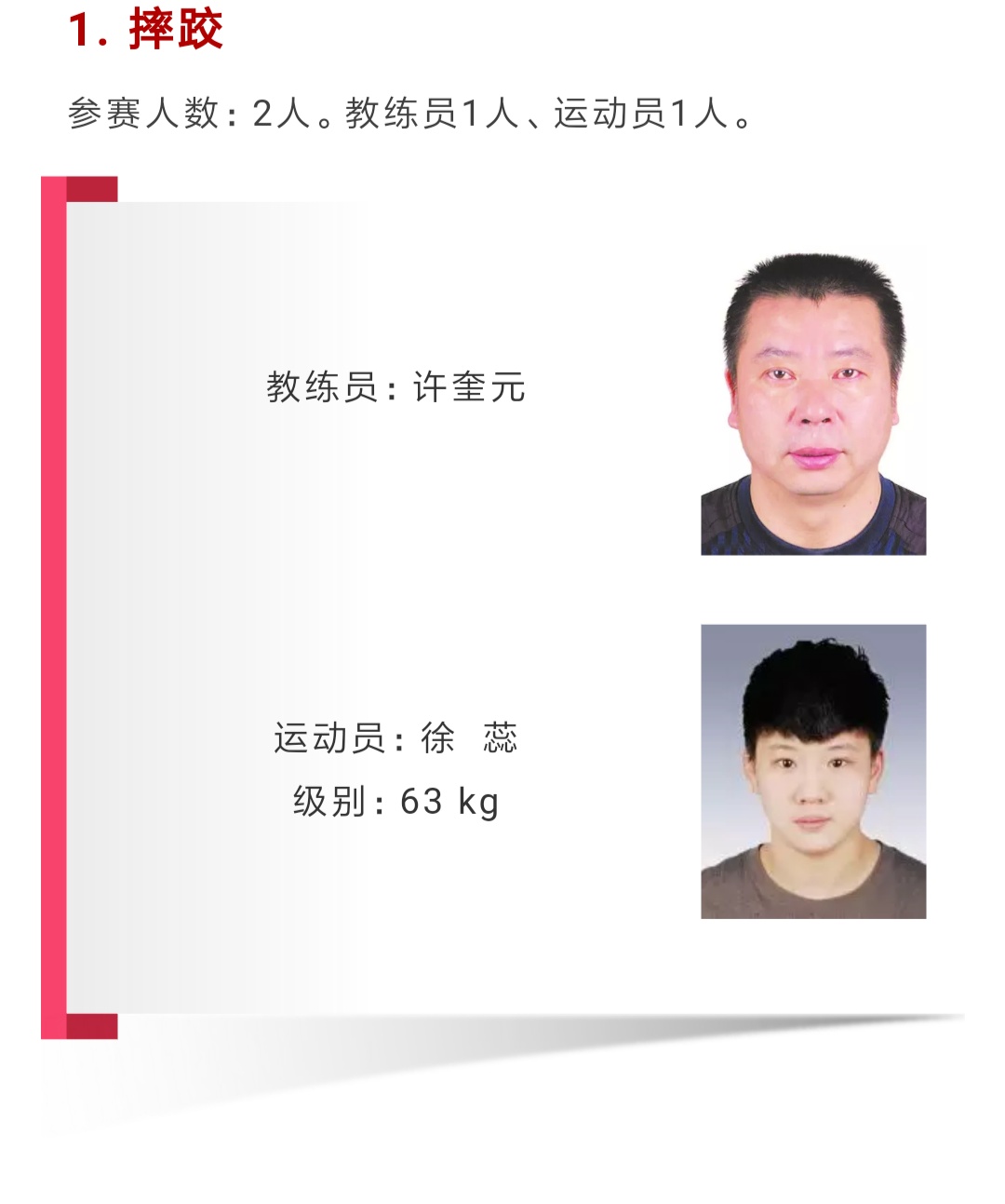suncitygroup太阳集团(中国)-官方网站