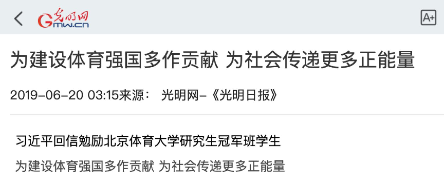 suncitygroup太阳集团(中国)-官方网站