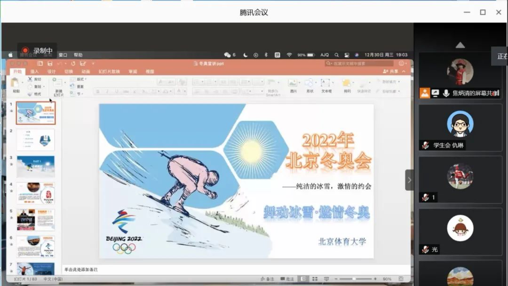 suncitygroup太阳集团(中国)-官方网站