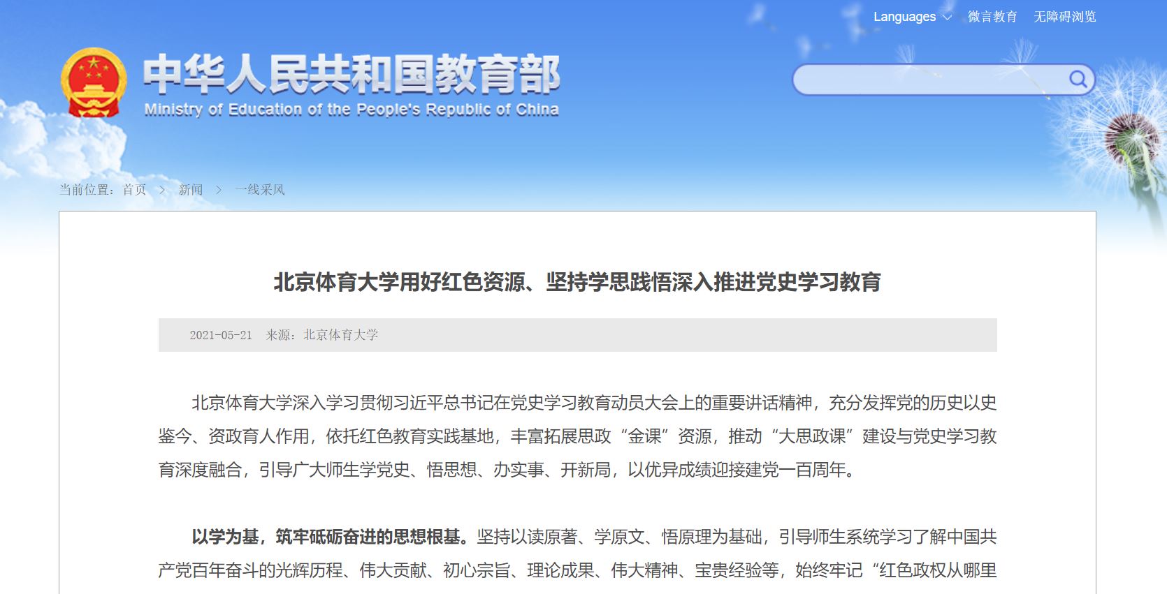 suncitygroup太阳集团(中国)-官方网站