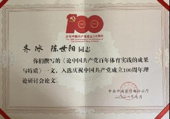 suncitygroup太阳集团(中国)-官方网站