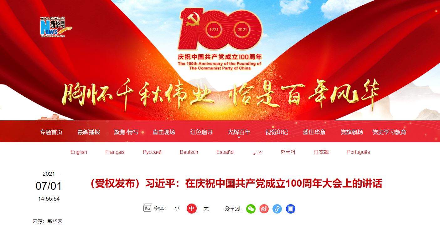 suncitygroup太阳集团(中国)-官方网站