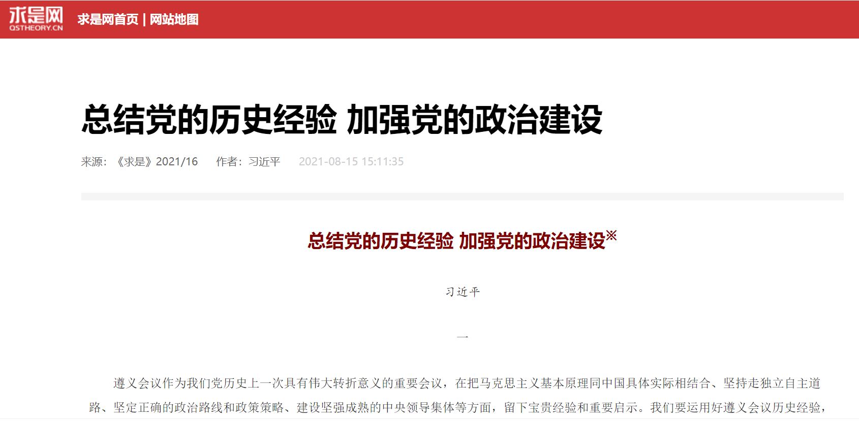 suncitygroup太阳集团(中国)-官方网站