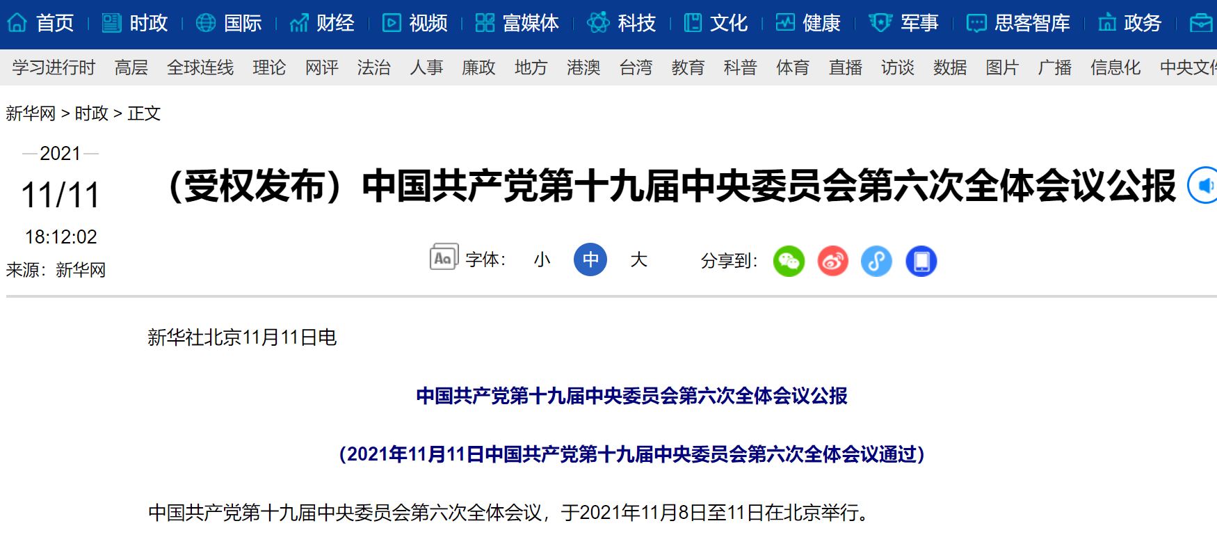 suncitygroup太阳集团(中国)-官方网站