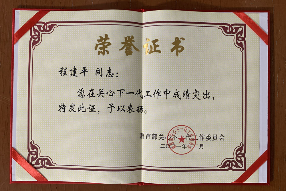 suncitygroup太阳集团(中国)-官方网站