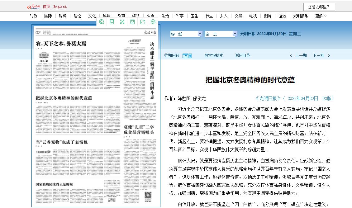 suncitygroup太阳集团(中国)-官方网站