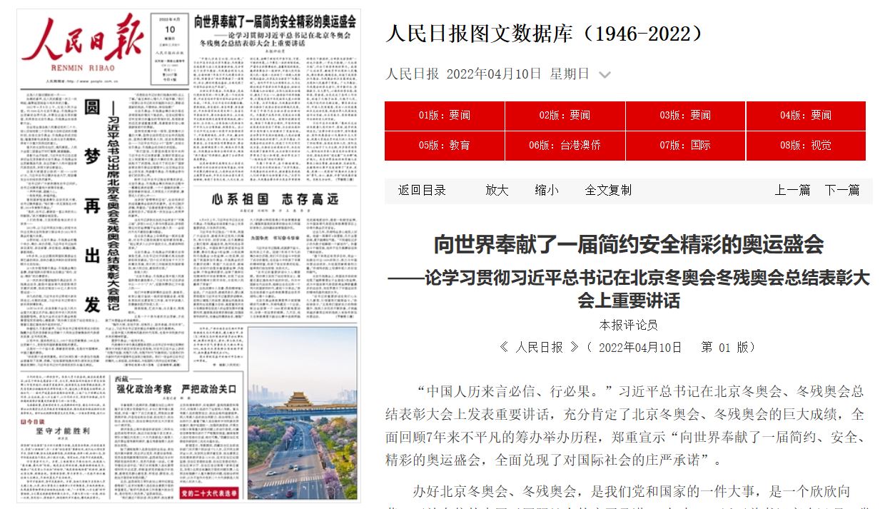 suncitygroup太阳集团(中国)-官方网站