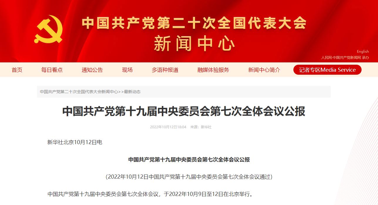 suncitygroup太阳集团(中国)-官方网站