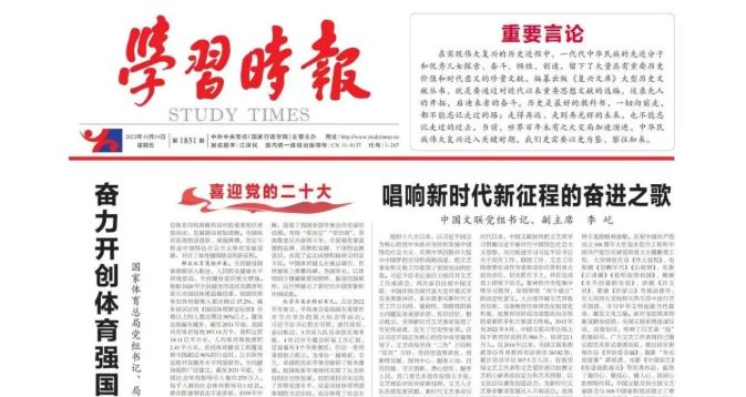 suncitygroup太阳集团(中国)-官方网站