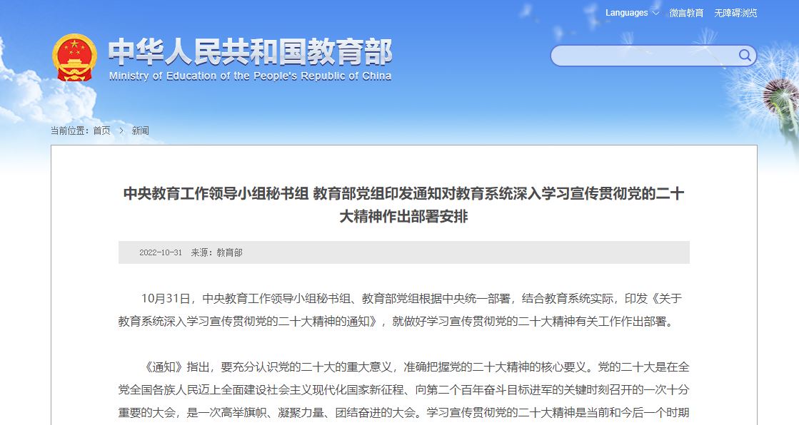 suncitygroup太阳集团(中国)-官方网站