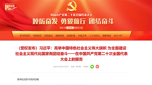 suncitygroup太阳集团(中国)-官方网站