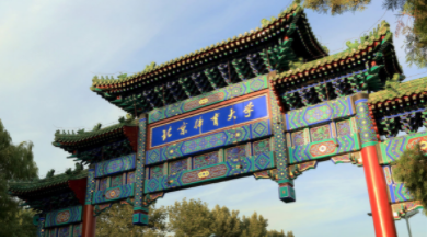 suncitygroup太阳集团(中国)-官方网站