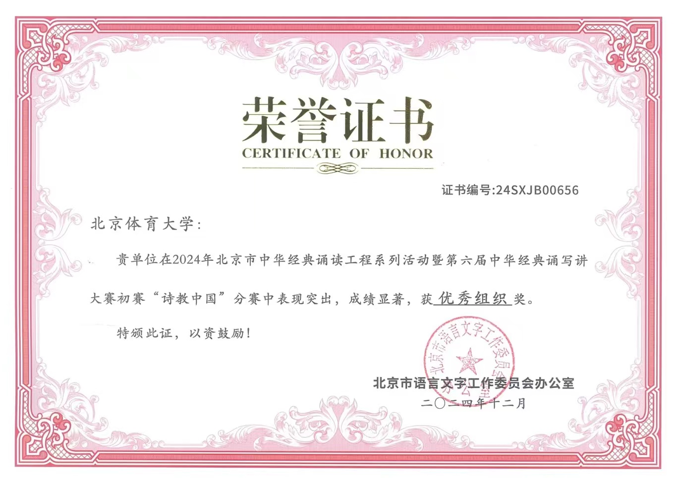 suncitygroup太阳集团(中国)-官方网站