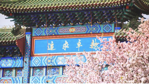 suncitygroup太阳集团(中国)-官方网站